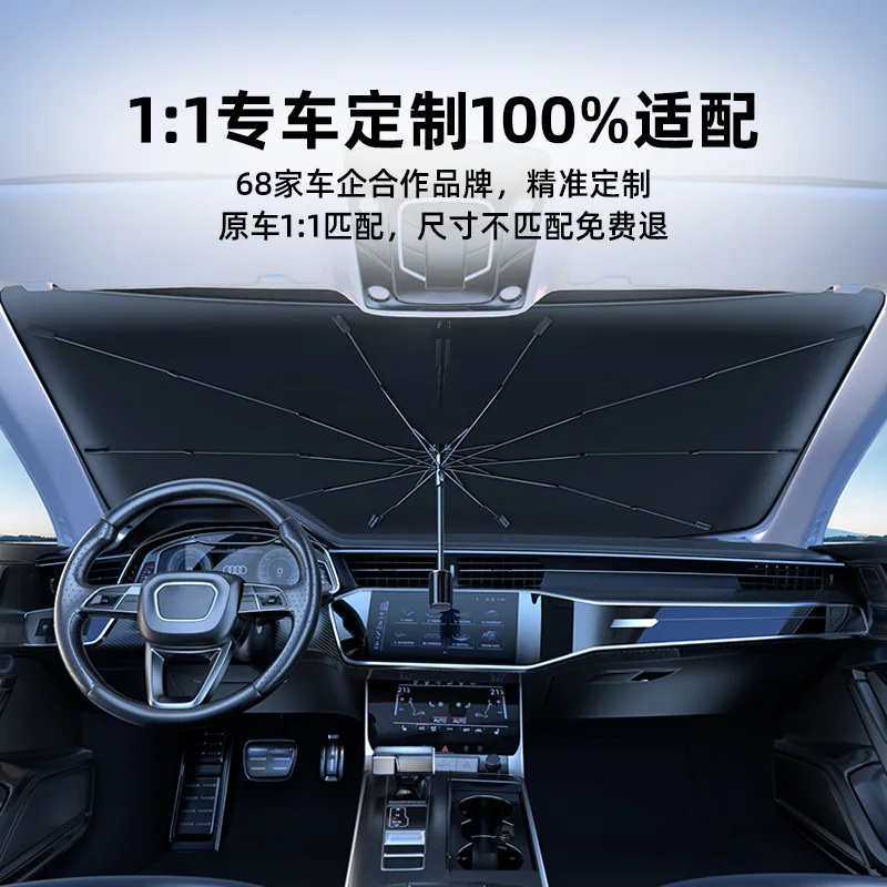 سيارة الشمس حماية ظلة يربك مكافحة ارتفاع درجة الحرارة العزل ستائر التعتيم غطاء السيارة الأمامي غطاء زجاجي أداة التبريد #4