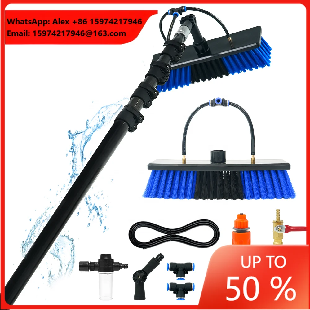 Water Fed Carbon Fiber Pole Kit Adjustable Solar Panel Cleaner Tool Set Telescopic Pole Brush Window Cleaning Equipment