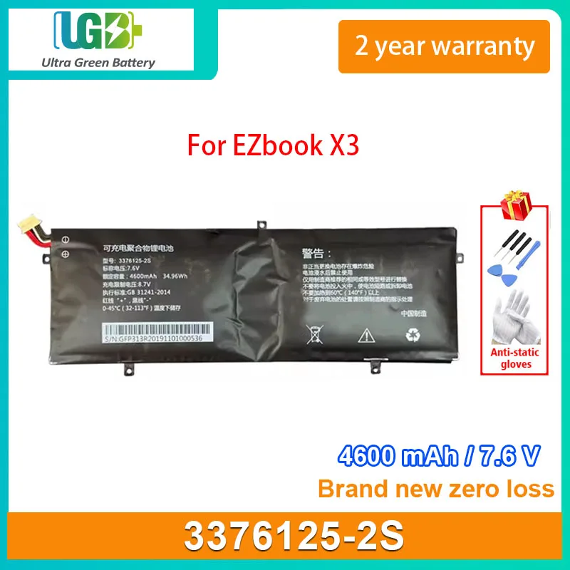 

UGB New 3376125-2S P313R Laptop Battery For Jumper EZbook X3 7.6V 34.96Wh 4600mAh