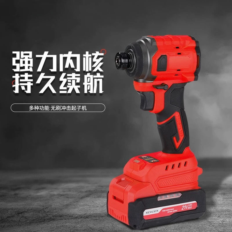 Multifunctional Brushless High Torque Impact Wrench Electric Screwdriver with Forward & Reverse for Auto Repair And Woodworking