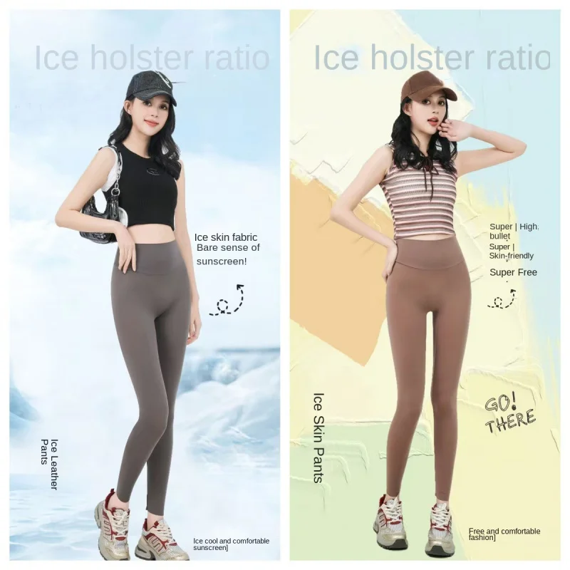 سروال القرش عالي الخصر رفيع للغاية للنساء للصيف للحماية من الشمس لباس خارجي للبطن متعاقد لرفع الورك سروال يوجا سفلي