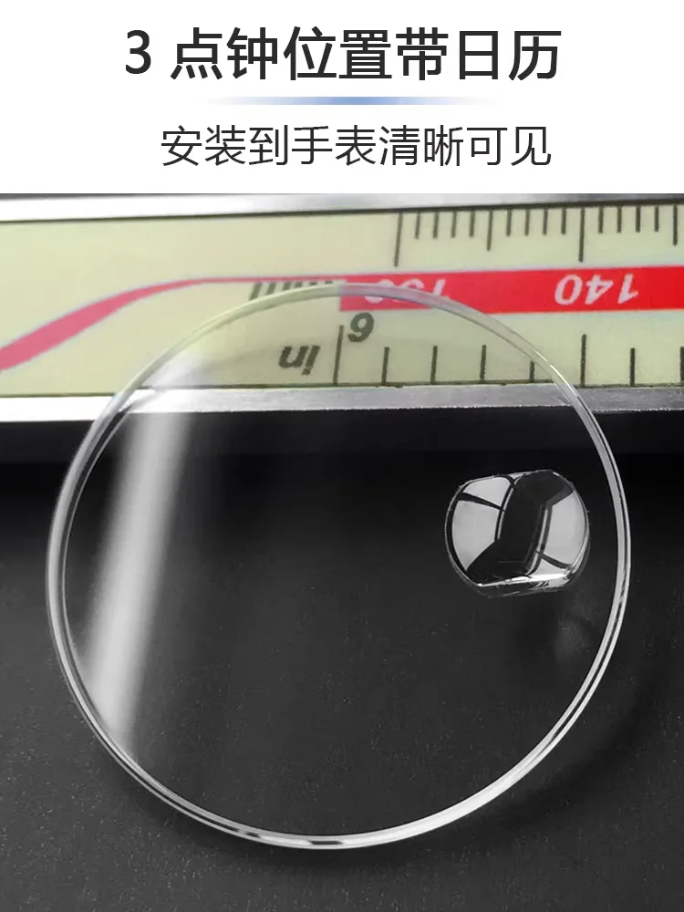 

Сапфировое стекло для часов Rolex Submariner серий 116610, 16618, 116233, 116655, устойчивое к царапинам, с водонепроницаемым кольцом.