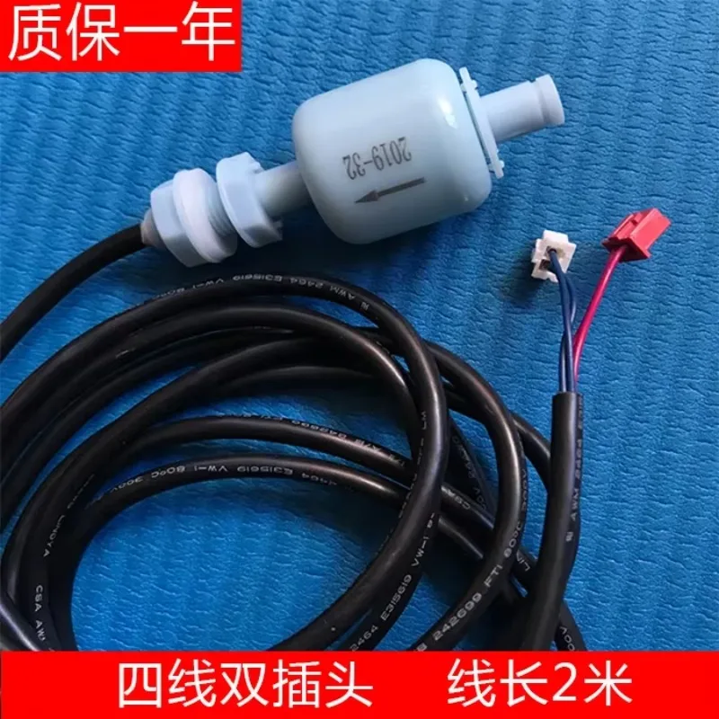 Ice machine float valve water level control switch water level sensor ice thickness water temperature detector