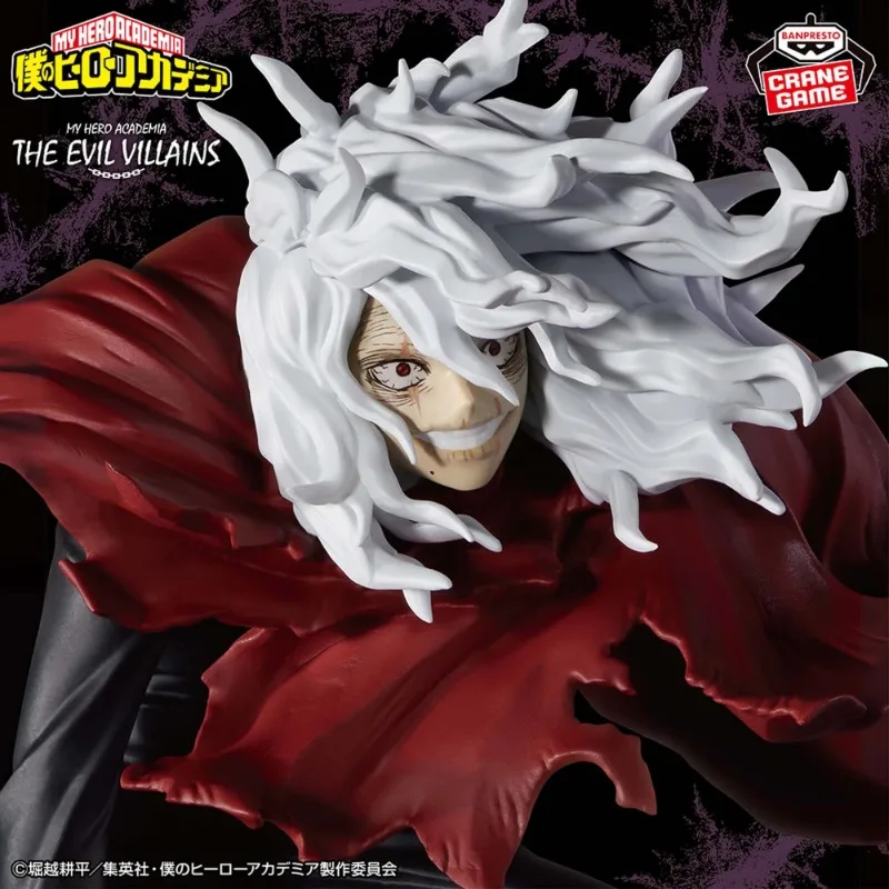 BANDAI Original Anime My Hero Academia Amazing Shigaraki Tomura Action Figure Collectible Model Toy Gift for Boys