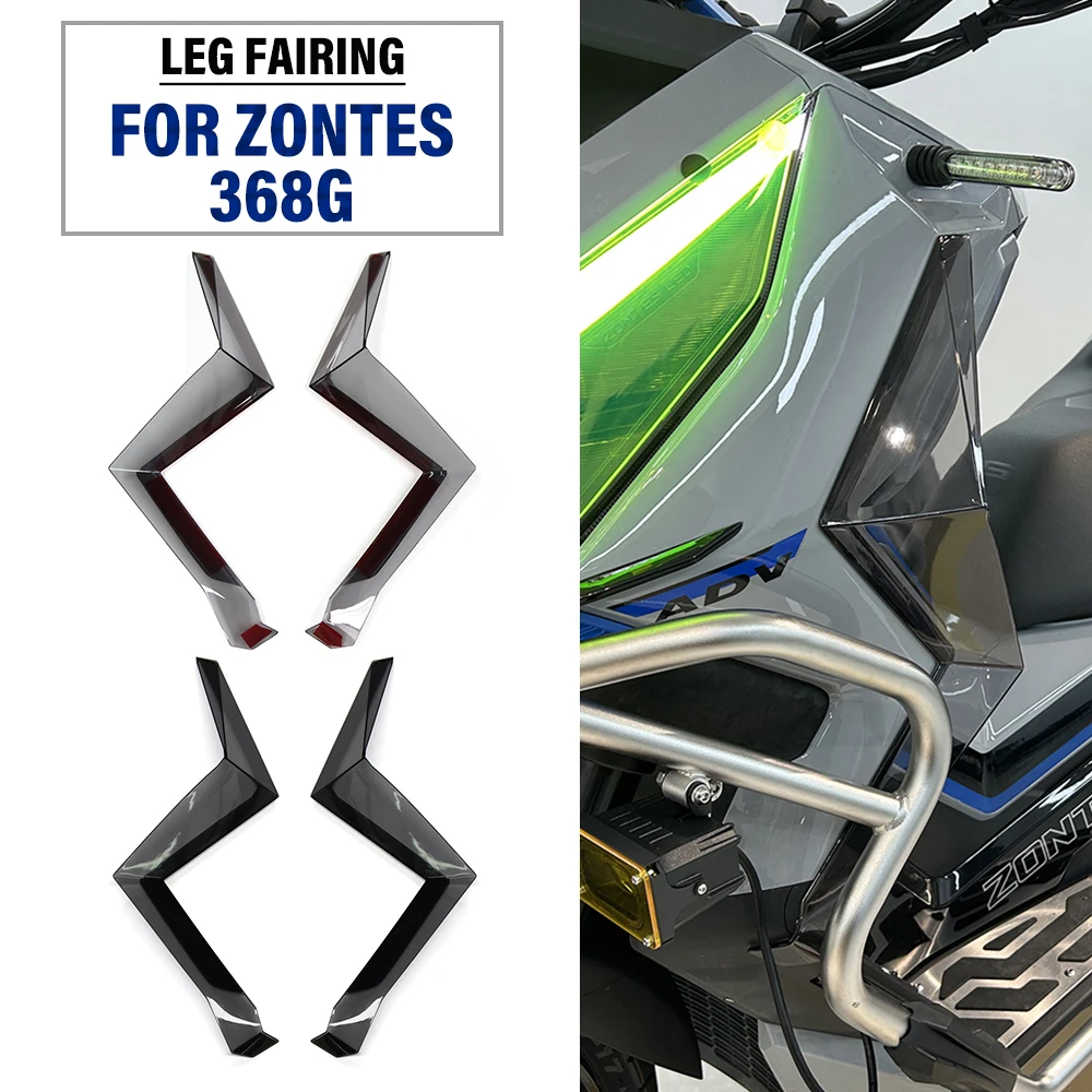 �y�Z�[�����z�I�[�g�o�C�G�A�f�t���N�^�[�T�C�h�E�B���h�V�[���h�T�C�h�E�B���h�f�t���N�^�[ide���b�O�t�F�A�����O�f�R���[�V����for ZONTES 368G 368 G 2024 2025 2026