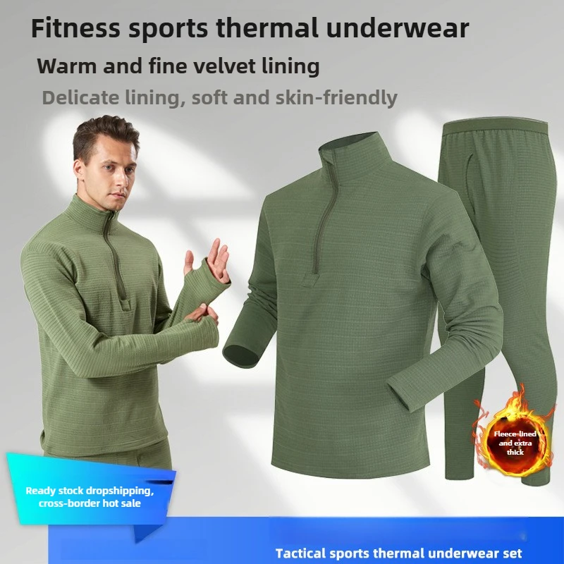 

Мужской комплект термобелья на флисовой подкладке для езды на велосипеде на открытом воздухе — толстый флис с воротником-стойкой, идеально подходит для тактической одежды