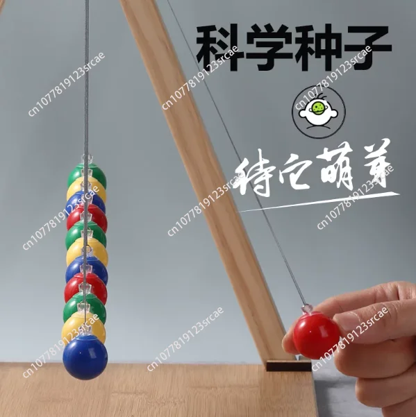 Serpentine Pendulum Simple Pendulum Wave Experiment Newton Pendulum Teaching Aids 12 Balls Physics Science Children's Toys Gift