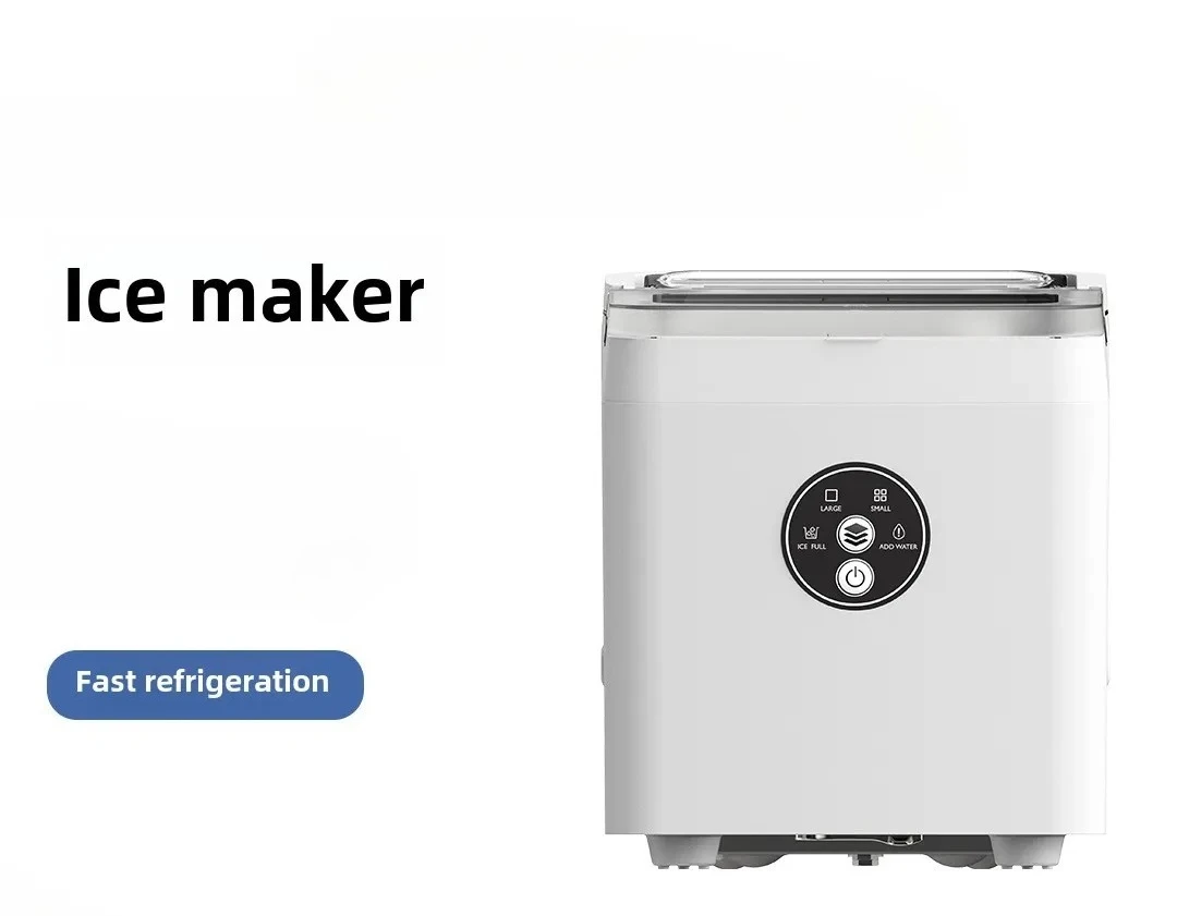 Small ice machine commercial milk tea shop bar KTV household bullet ice cube machine  110/220V