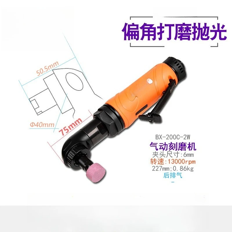 

Grinding The Inner Hole of The Wind Mill with M6 Elbow Pneumatic Engraving Machine BX-200C-2W