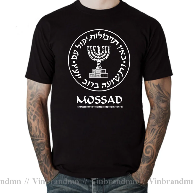 New Men T shirt MOSSAD Israeli Intelligence Hebrew Orah Symbol Jewish Israel Secret T-shirt Novelty tshirt Women Tops Tees Shirt