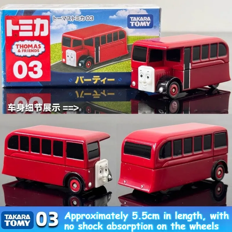รถไฟจำลอง ทาคาระ โทมี่ พลา-เรล พลาเรล โทม่าแอนด์เฟรนด์  รถไฟโลหะผสม  ของเล่นเด็ก ของขวัญ