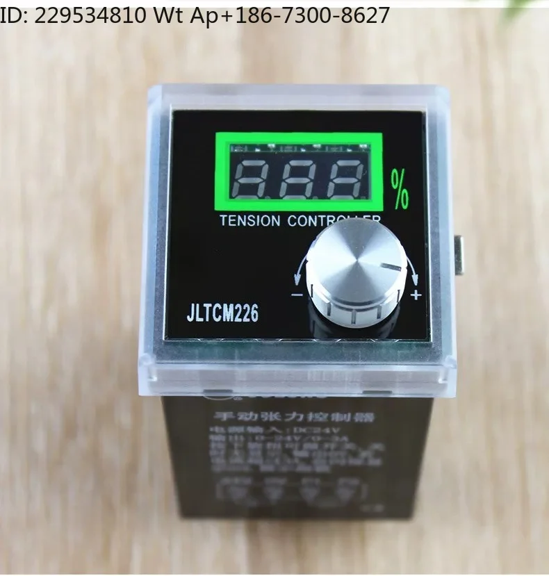 JLTCM226 Tension Controller KE848 Miniature Manual Mask Machine Regulator