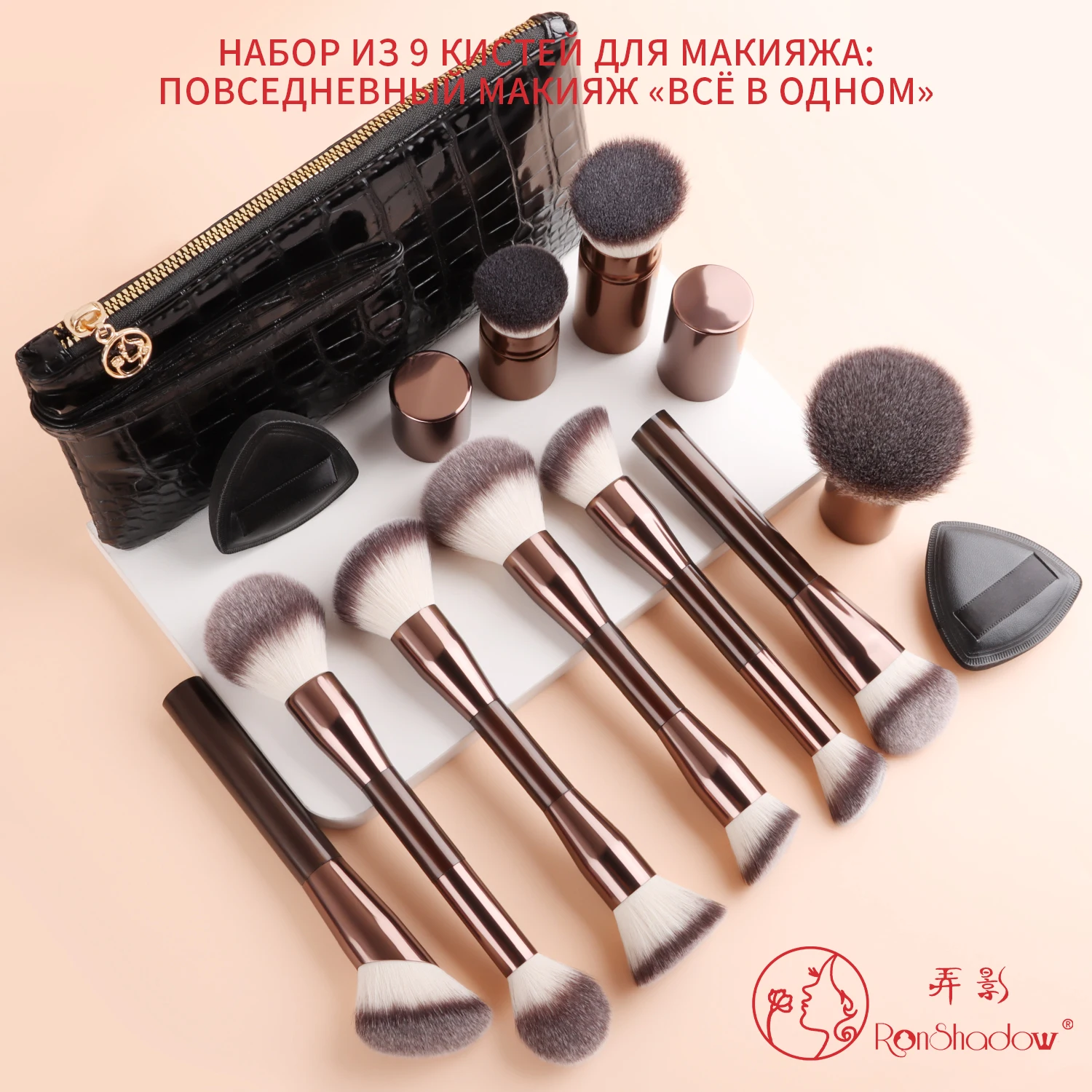 9 pçs/set Pro Pincéis de Maquiagem Dupla Final Fundação Corretivos Blush Sombras de Olho Escova para Creme Líquido Mistura em Pó Com saco