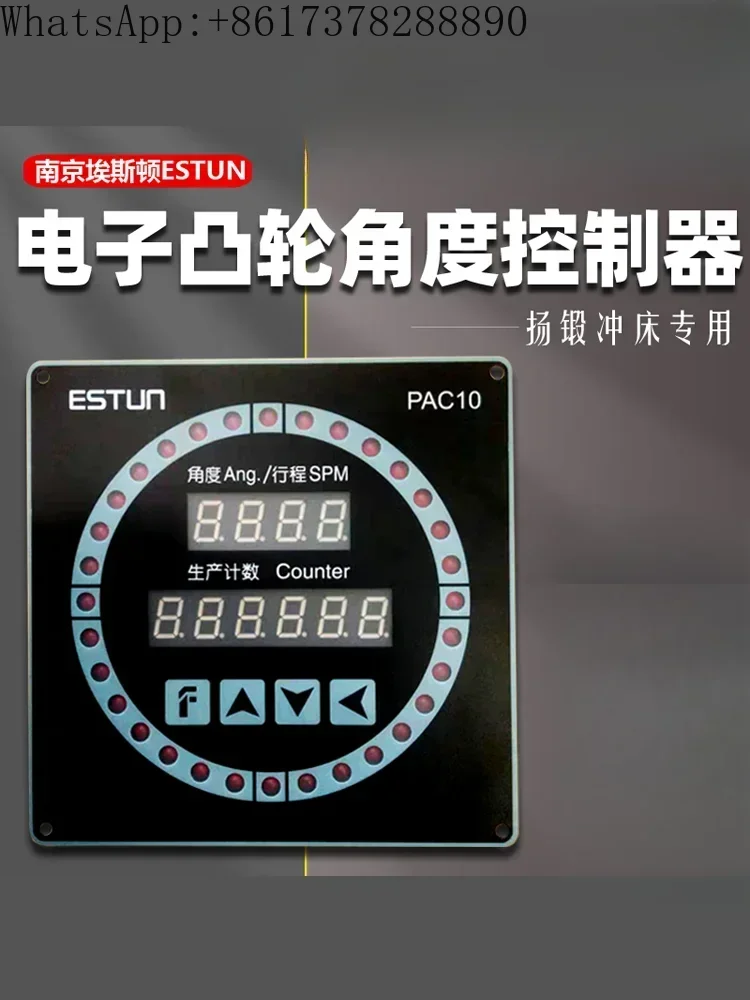 Yang forging press encoder EL40A angle display, Estun ESTUN electronic cam controller PAC10