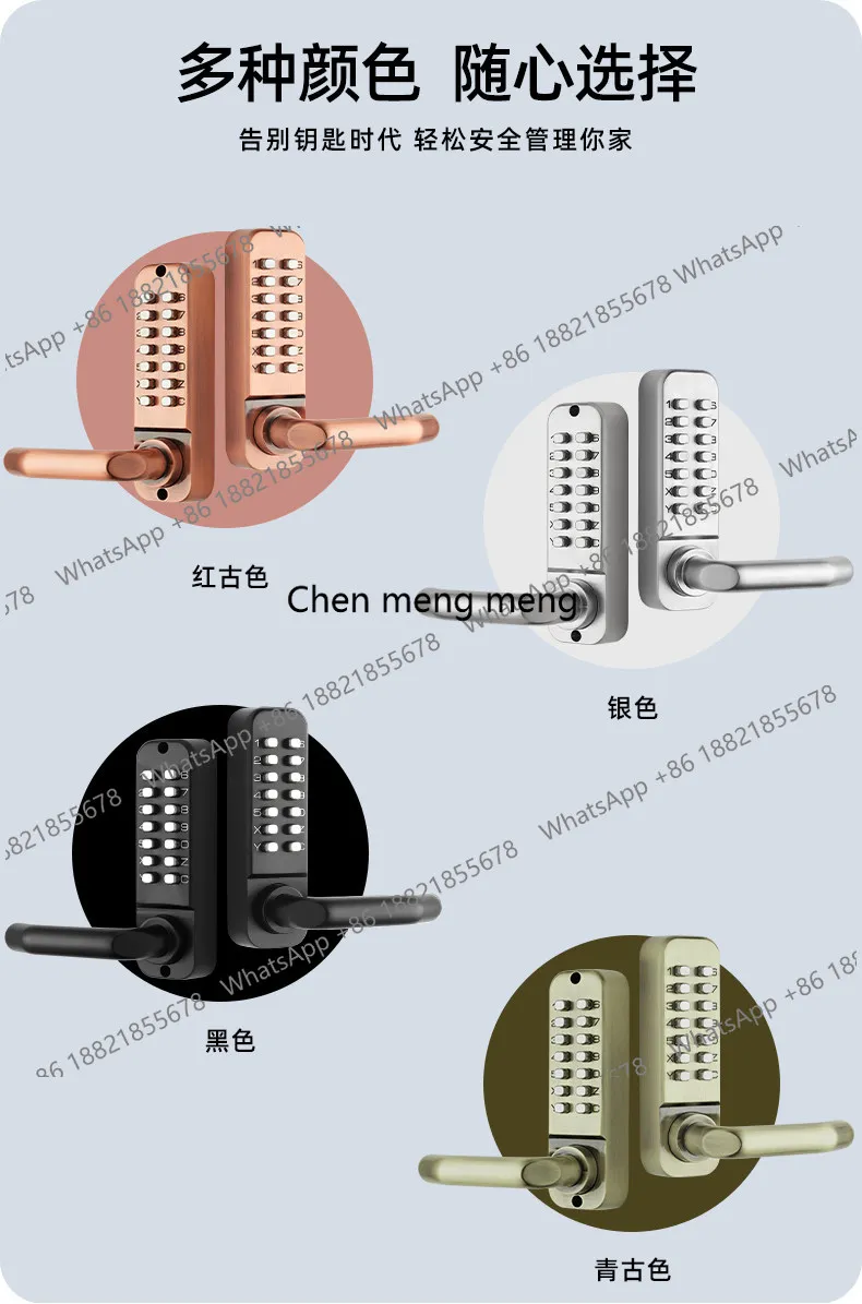 Outdoor fence door mechanical password lock iron door waterproof double-sided digital password lock door lock 3