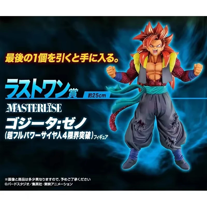 Bandai Original Anime Dragon Ball Z Ichiban Kuji The Fourth Task Super Saiyan Rose Son Goku Vegeta Gogeta Action Figure Toys