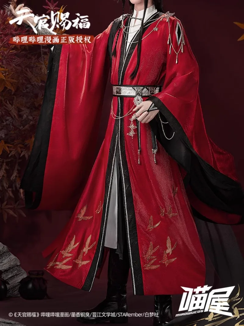 Hua Cheng przebranie na karnawał Tian Guan Ci Fu oficjalne niebo błogosławieństwo Qixi duch King czerwone długie stroje na pokazy Anime Halloween