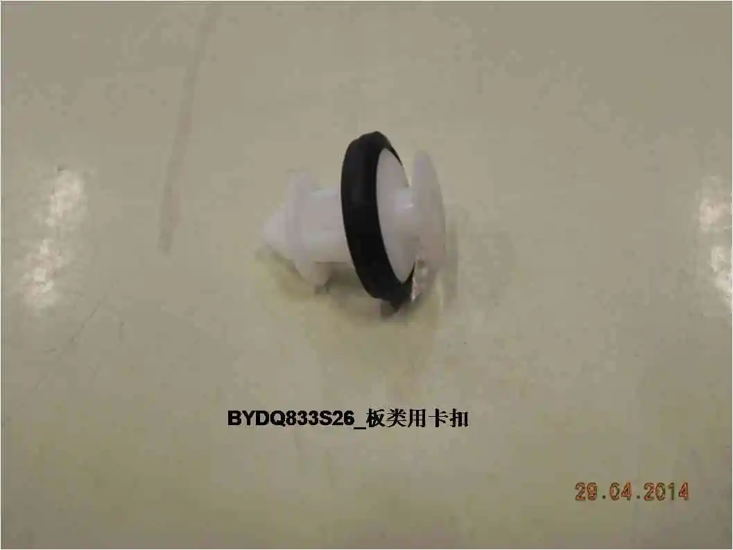 For BYD Atto 3 Panel Clips BYDQ833S30 BYDQ833S26