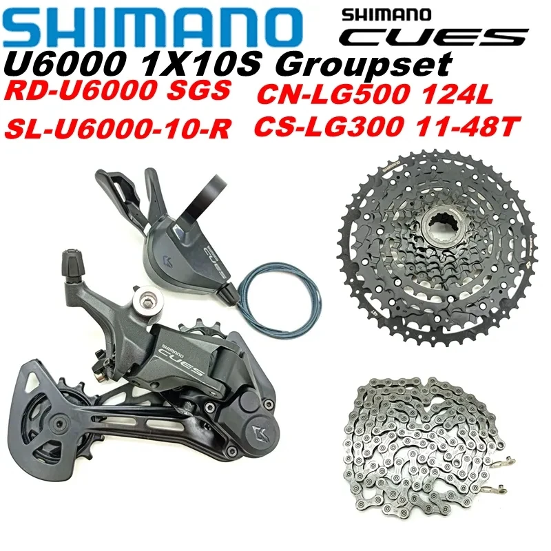 

Детали для велосипеда SHIMANO CUES U6000