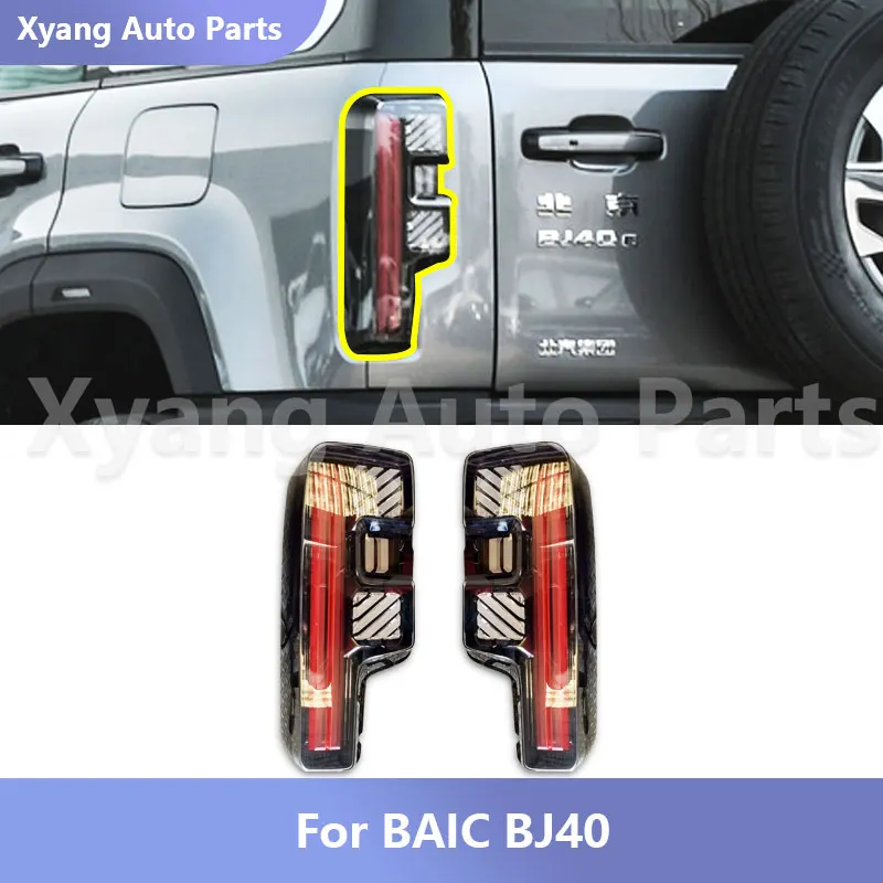 

Задний стоп-сигнал для BAIC BJ40 B 00042348 Б 00042349