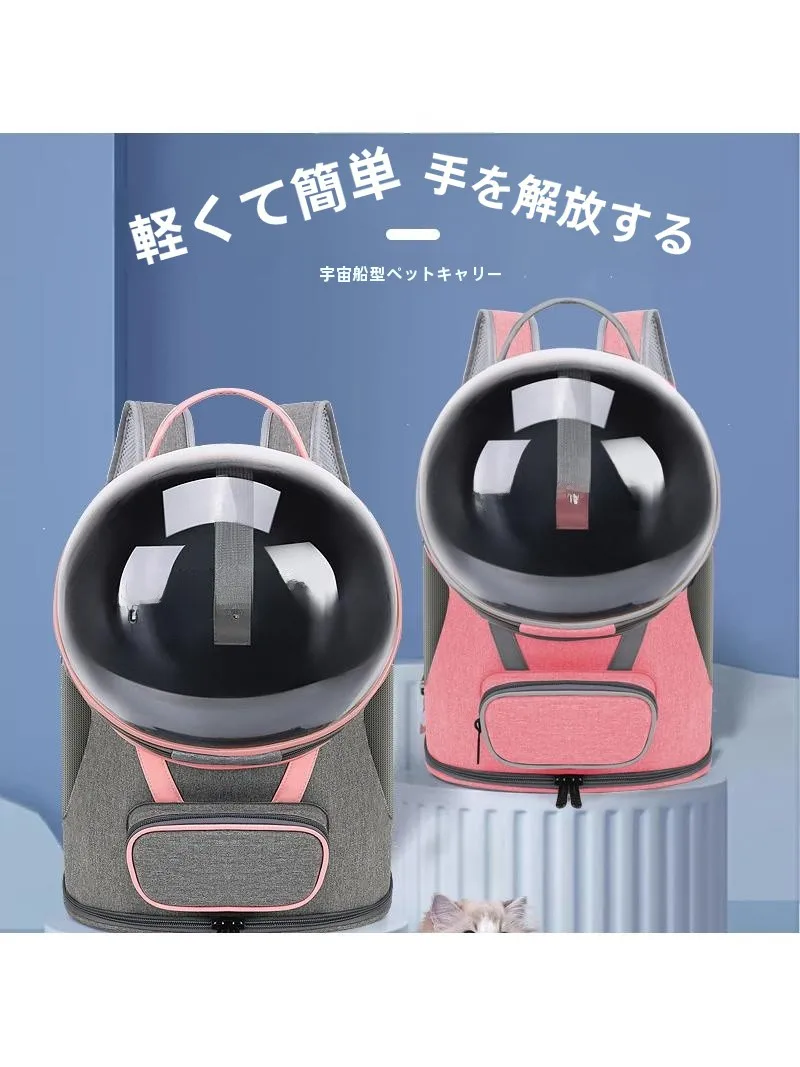mochila-transpirable-para-mascotas-bolsa-de-transporte-para-mascotas-con-abertura-grande-doble-correa-para-hombro-para-viajes-al-aire-libre-comoda-y-duradera
