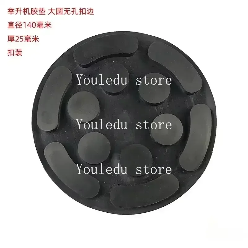 Universal 140mm Round Heavy Duty Car lift pads Rubber Arm Pads lift pad fit For Auto Truck Hoist