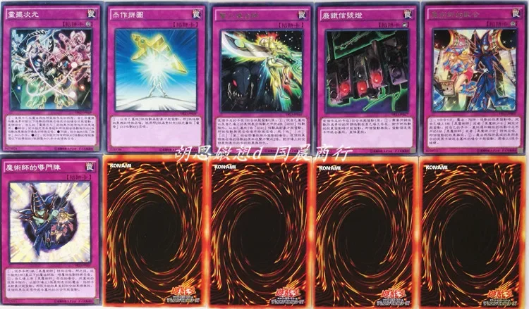 Yu-gi-oh Tarjeta de batalla coleccionable DP23 Duelists Card Pack Legend Duelists 6 Magician Double Soul Super Demon Master Elements