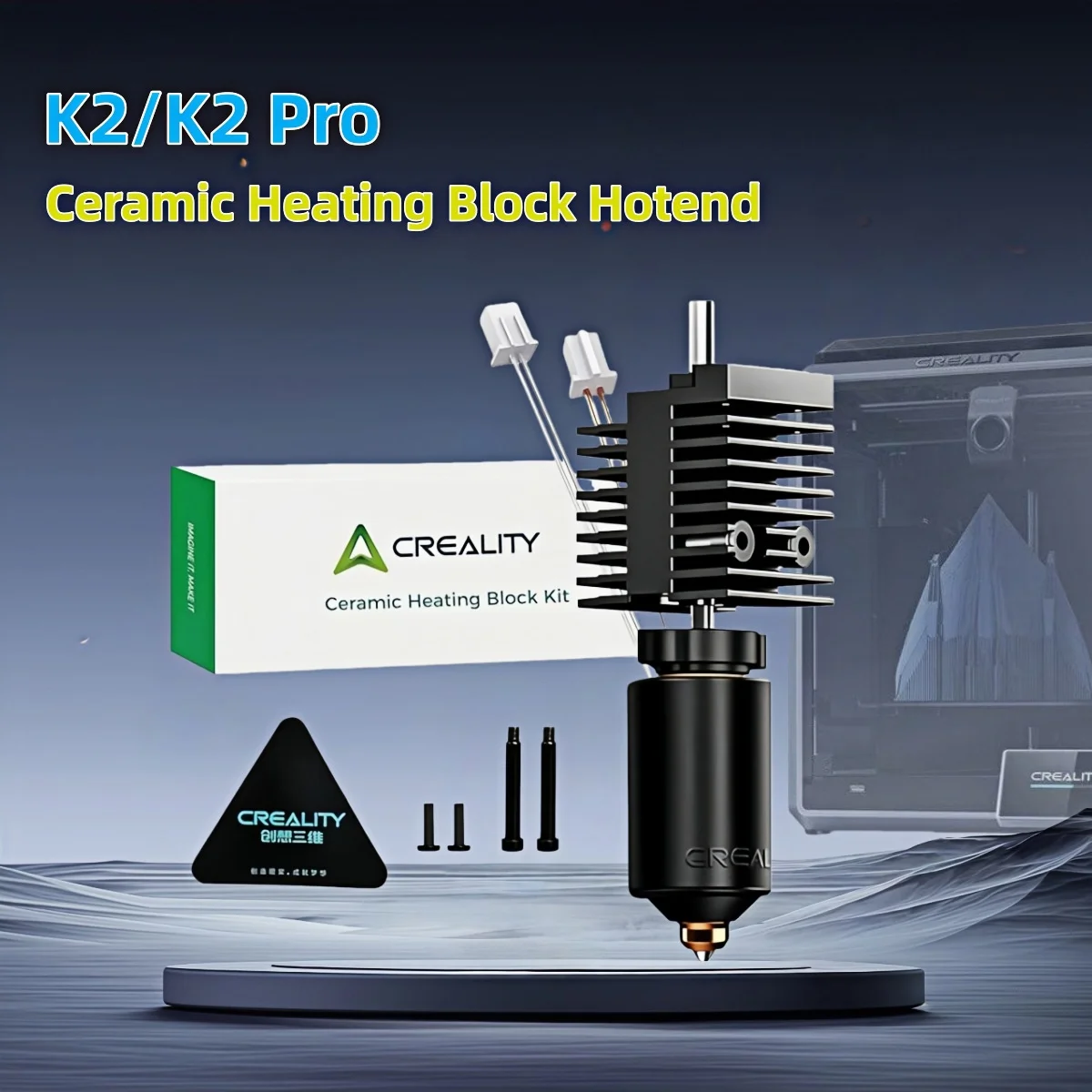 

Official Creality K2/K2 Pro Ceramic Heating Block Hotend Kit, 70W High Flow 32mm³/s, 300℃ All-Metal Integrated Design