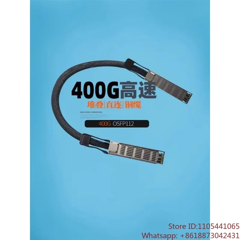 400G-DAC high-speed transmission OSFP connected top direct copper wire supercomputing IB  1PCS