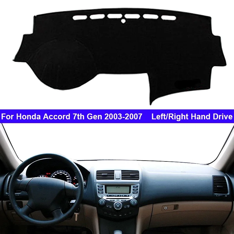 

Для Honda Accord 7-го поколения 2003 2004 2005 2006 2007 защитная накладка на приборную панель автомобиля силиконовый нескользящий коврик автомобильный солнцезащитный козырек