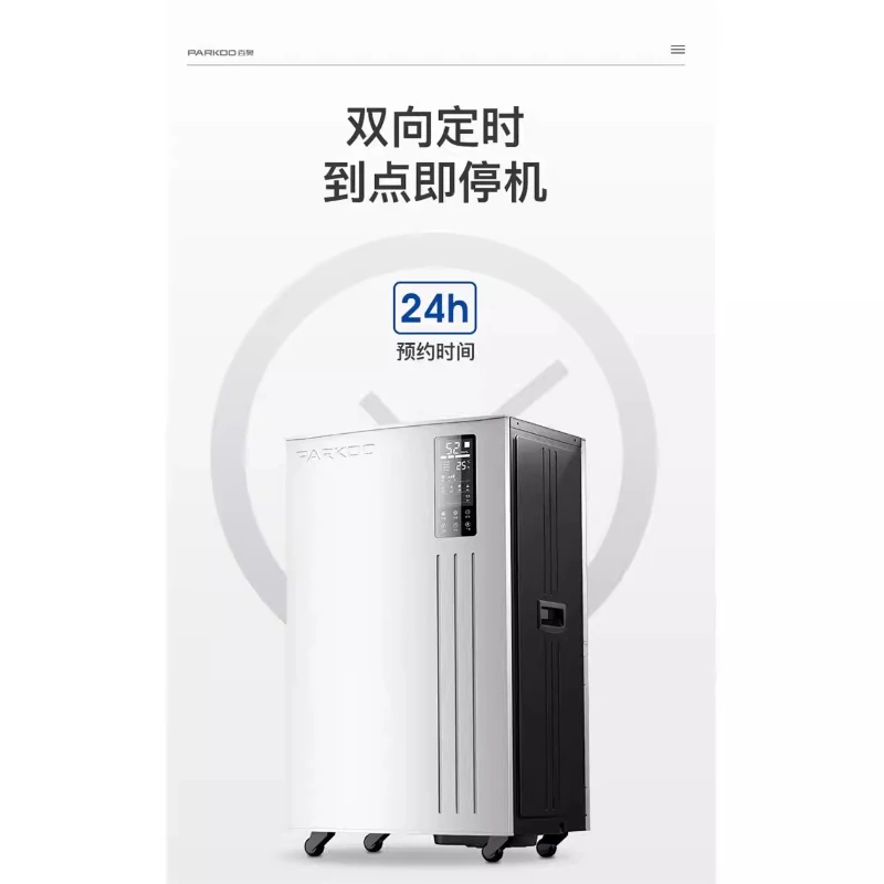 

Dehumidifier Home Basement Villa Dehumidifier High Power Industrial Dehumidifier Moisture-proof PD1201A