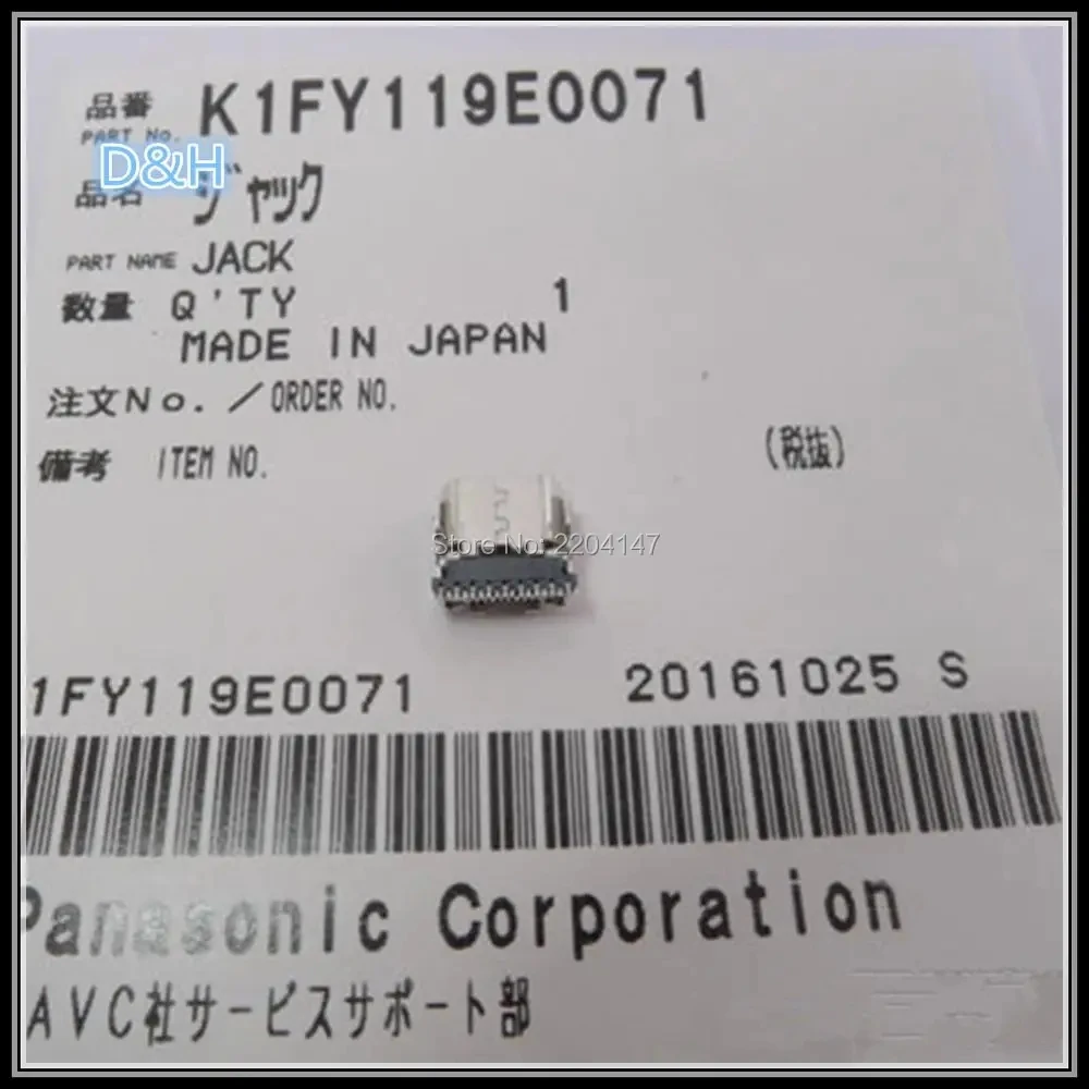 パナソニックの高解像度インターフェースカメラユニットの修理部品オリジナルのgh4dmc-gh4-ag-gh4sz9新品