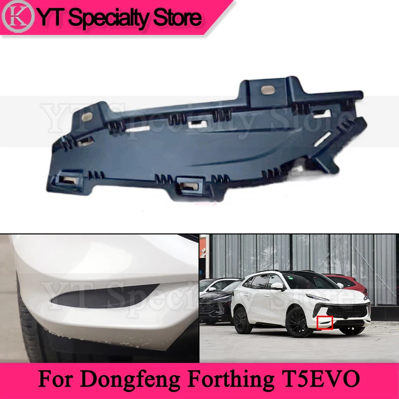 

Нижняя накладка переднего бампера Kamshing для Dongfeng Forthing T5EVO, декоративная накладка на передний бампер