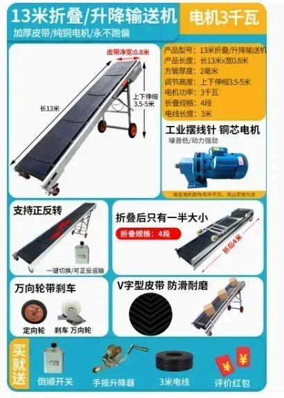 

Bestseller Hot SalesConveyor Belt Small Belt Conveyor Loading And Unloading Corn Loading Climbing Roller Conveyor Belt Foldable