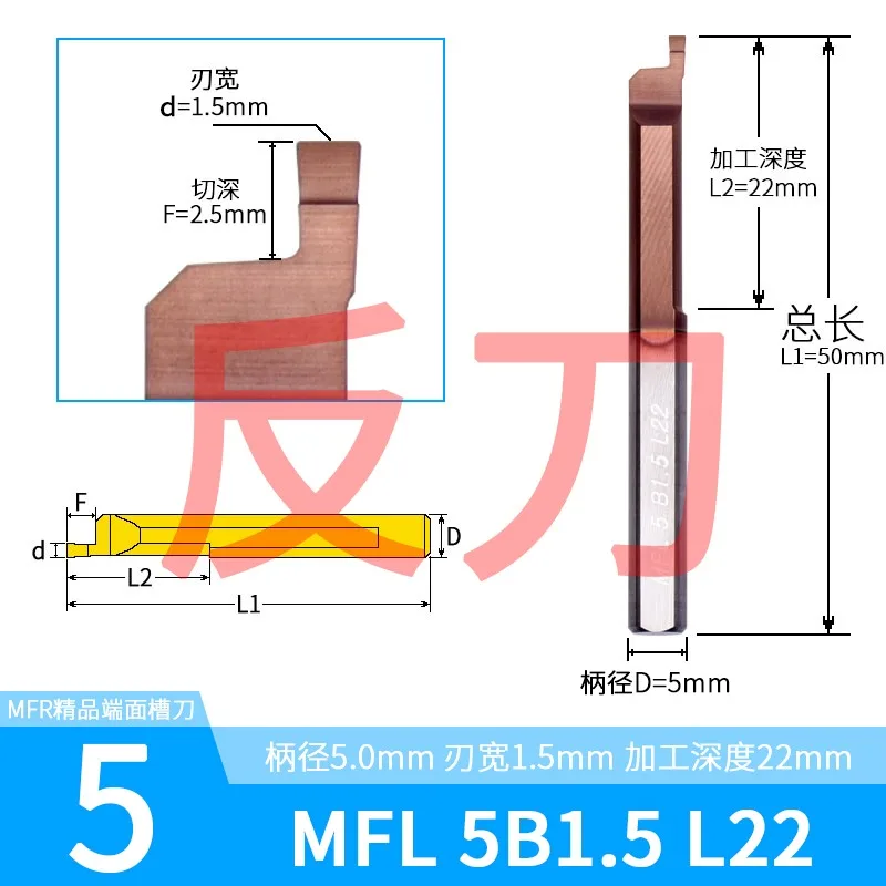 MVR MFR MFL end groefsteken groefsteken Saai Tool Draaien Draaibank Groef Cutter Wolfraamcarbide Legering Bar End Draaibank Turing Tool
