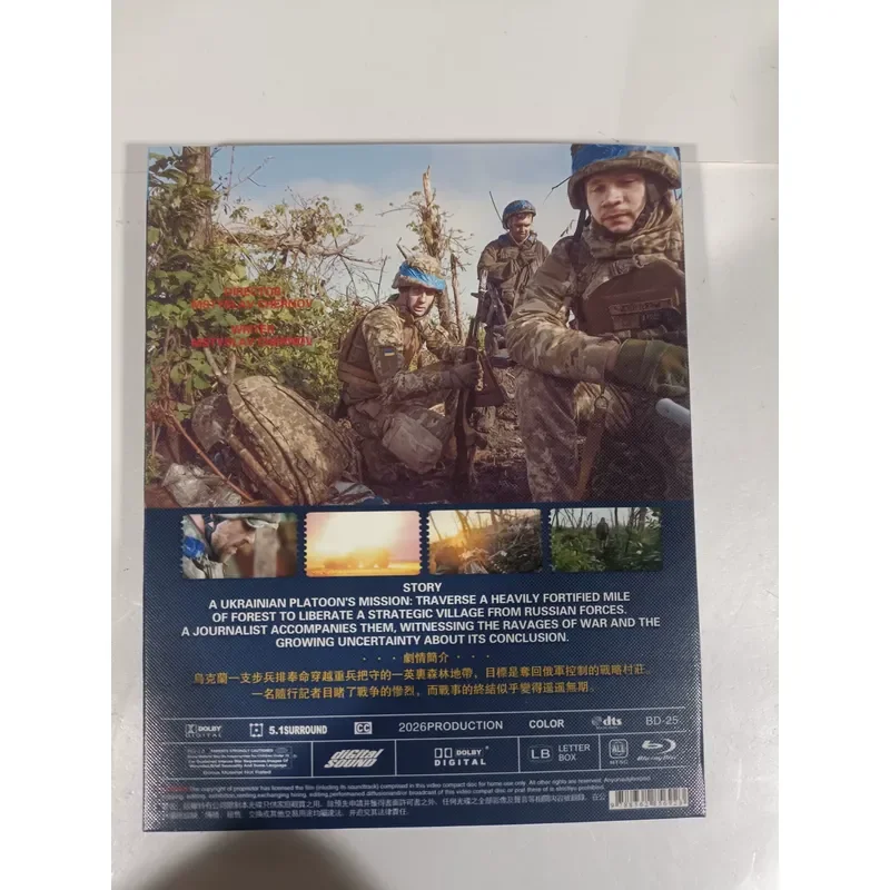 Blu-ray Disc Ukrainian Documentary 2000 Meters From Andrevka Shot In Real Pictures