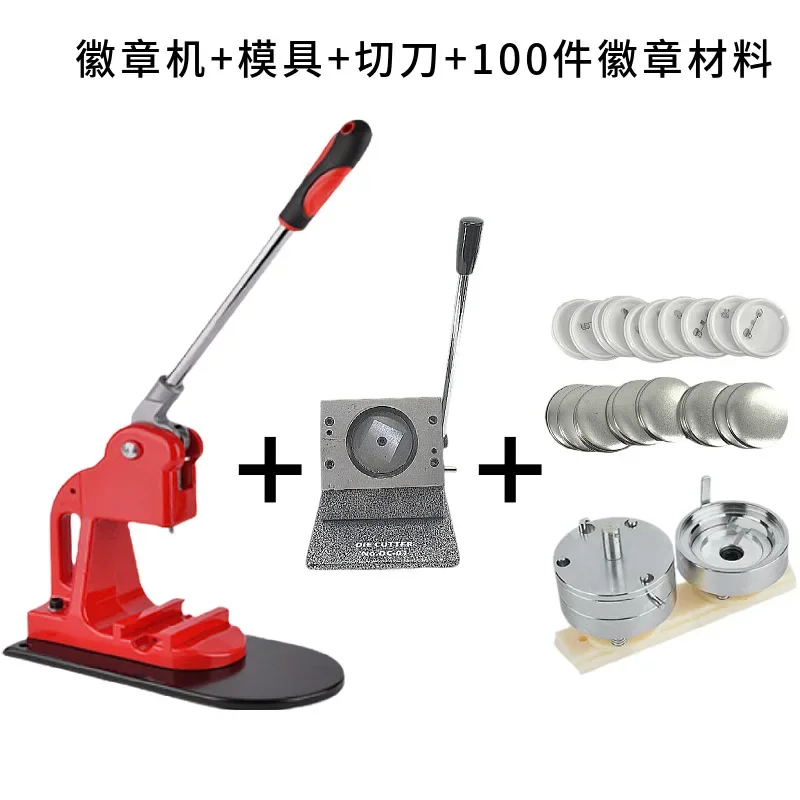 Horizontal push badge machine set, production tools, multi-specification manual production machine equipment package, bar