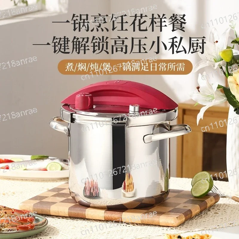 New Pressure Cooker Stainless Steel Pressure 304 Stainless Steel Multifunctional Pressure Cooker Electromagnetic Universal