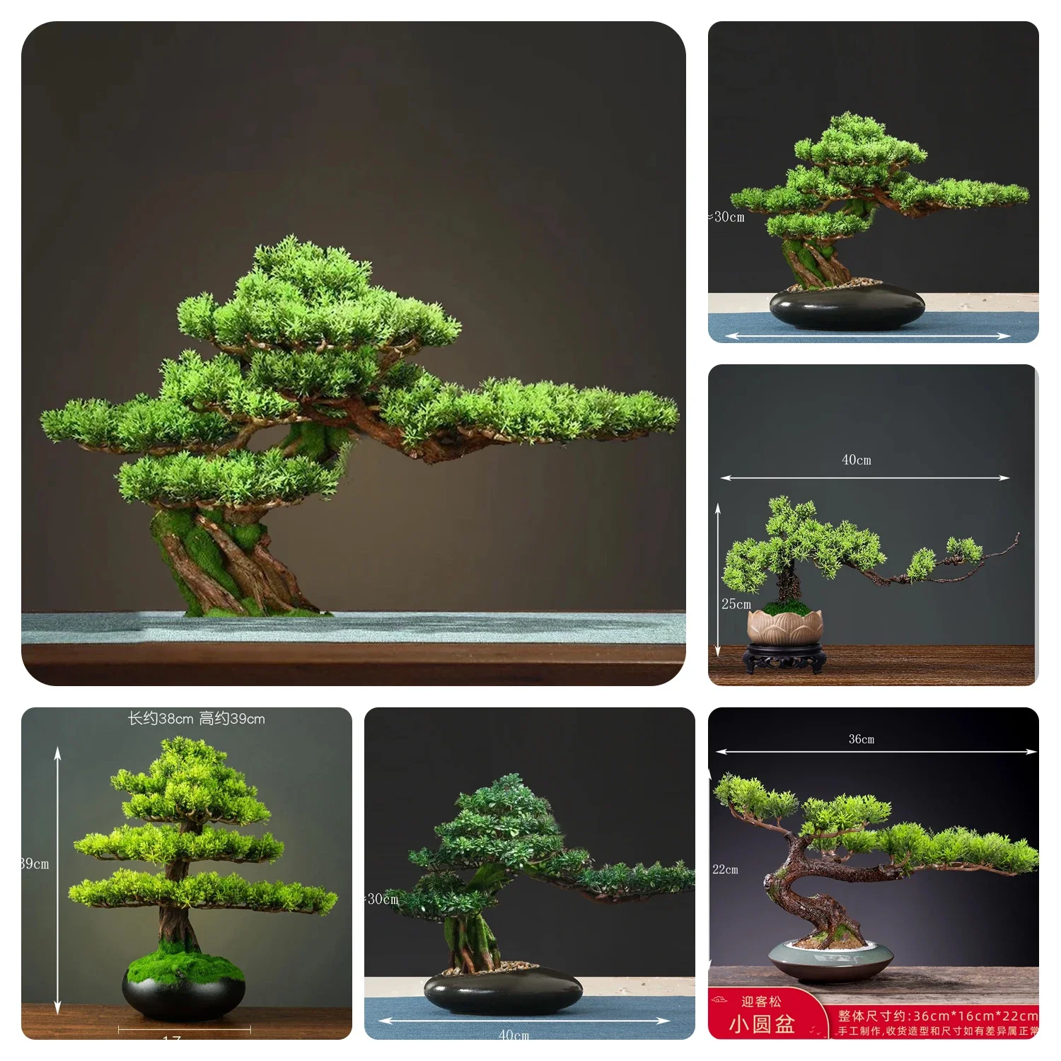 

Home Decoration Potted DIY False Tree Bonsai Living Room Chinese Style Hotel Porch Landscape Decoration Green Plant Decoration