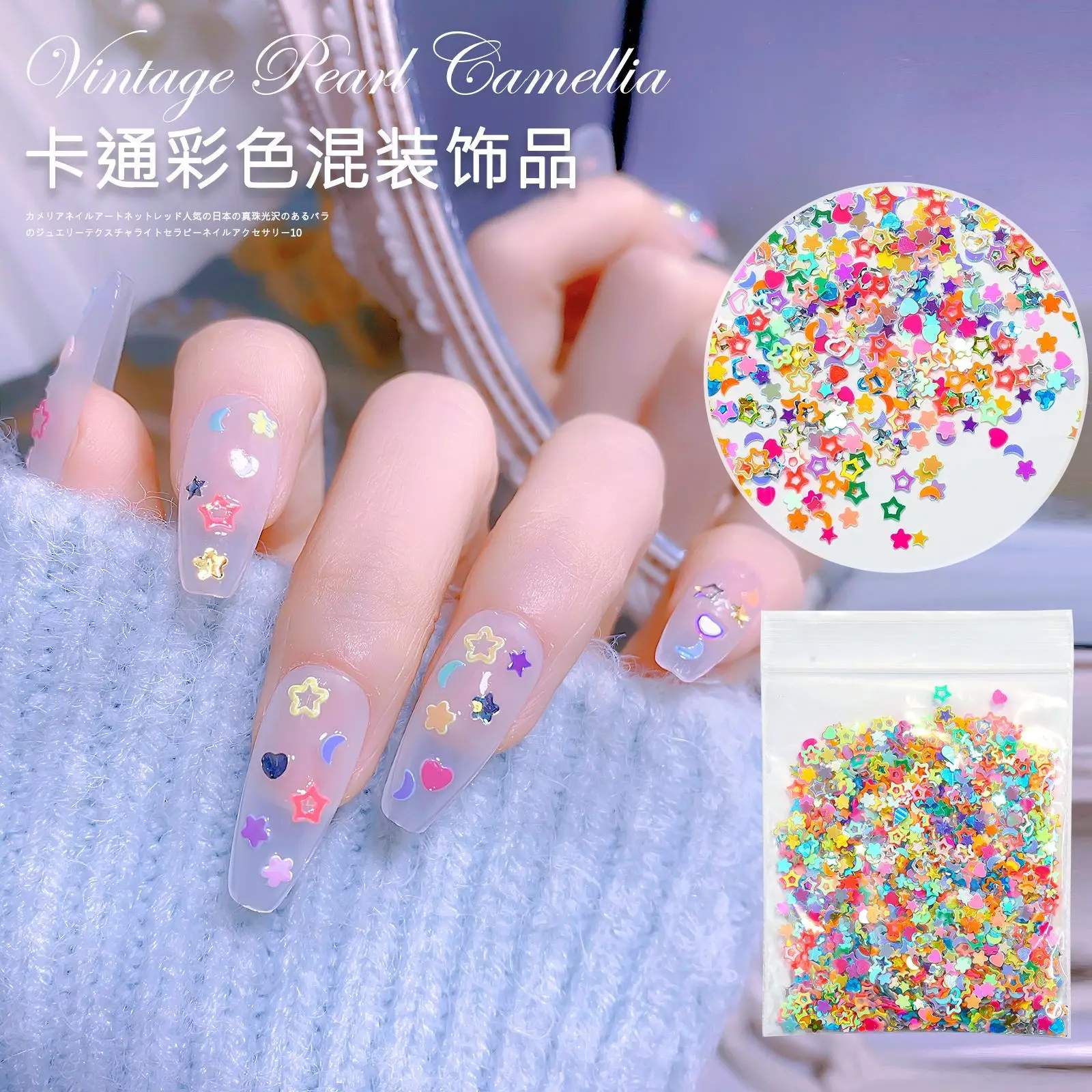 Pentagrams Triangles Colorful Sequins Nail Accessories Nails Art Star Glitter Decoration Manicure Makeup Crafts