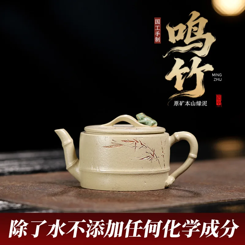 Yixing Additive-Free Handmade Purple Clay Teapot Mingzhu Original Ore Ben Shan Green Household Set Teapot For Brewing Tea