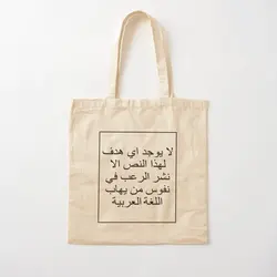 This Text Has No Other Purpose Than To C  Canvas Bag Designer Fabric Printed Foldable Reusable Tote Women Unisex Ladies Fashion