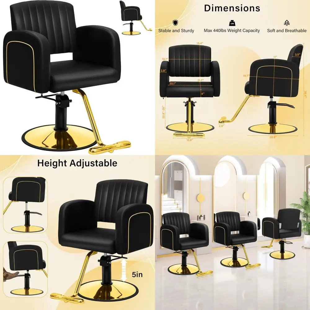 كراسي تصفيف احترافية لصالونات الشعر والمنتجعات الصحية مع دوران 360 درجة وتعديل هيدروليكي #1