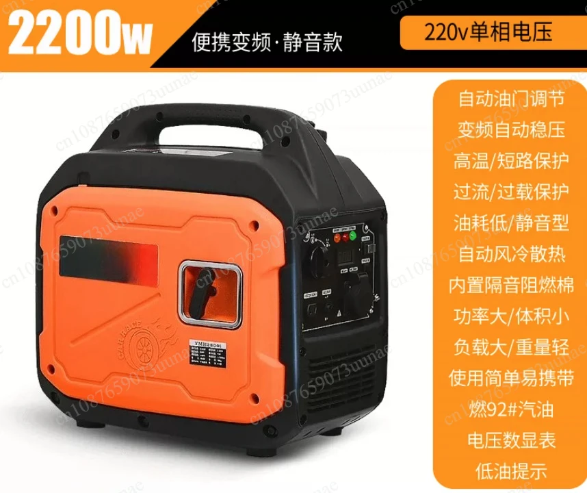 Inverter Silent Generator 220V/380V - Portable Single/Three Phase for Camping Stall Home Emergency