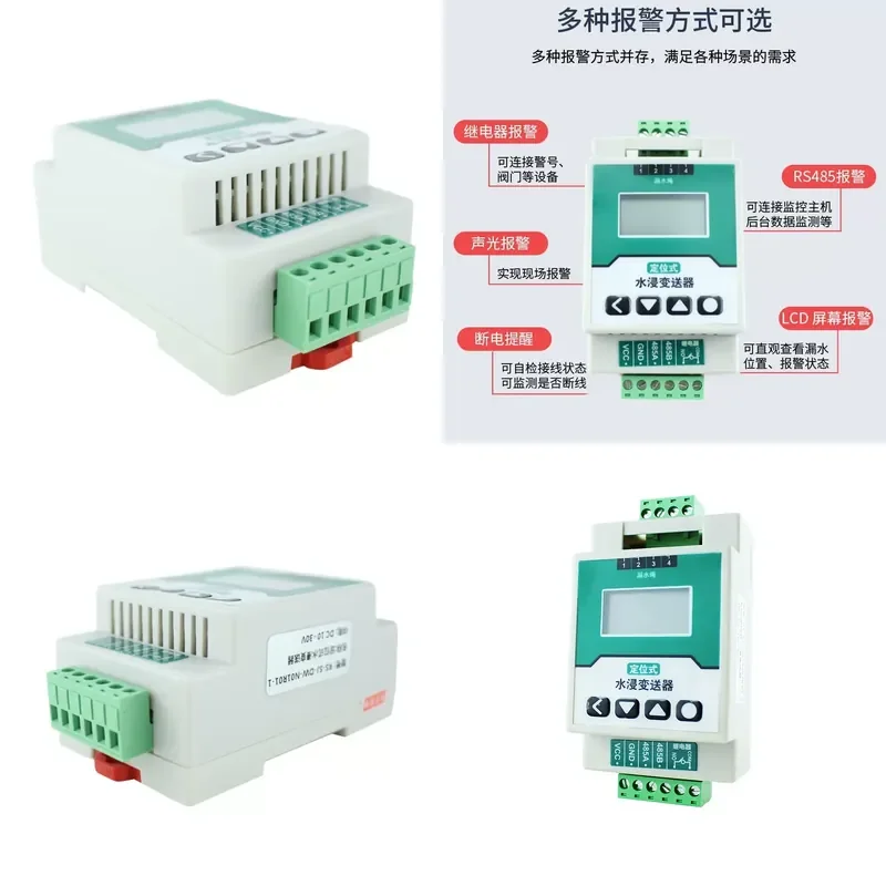 for Positioning Leakage Controller Machine Room Water Immersion Sensor Lithium Battery Acid Alkali Leakage Alarm Detector