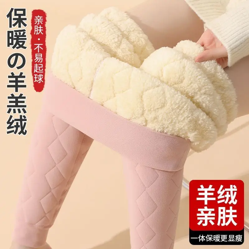 Wool Thermal Trousers Women High-waisted Inner Wear Autumn Winter Velvet Thickened Leggings Extra Lamb Velvet Cotton Trousers