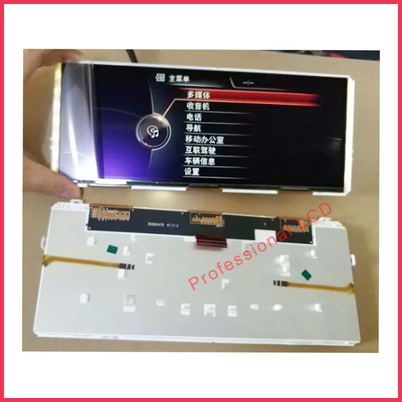 Original 10.25 Inch LCD For BM 9321016016 BMW F10 F11 NBT EVO Navigation System Monitor HD LCD Display Screen Panel