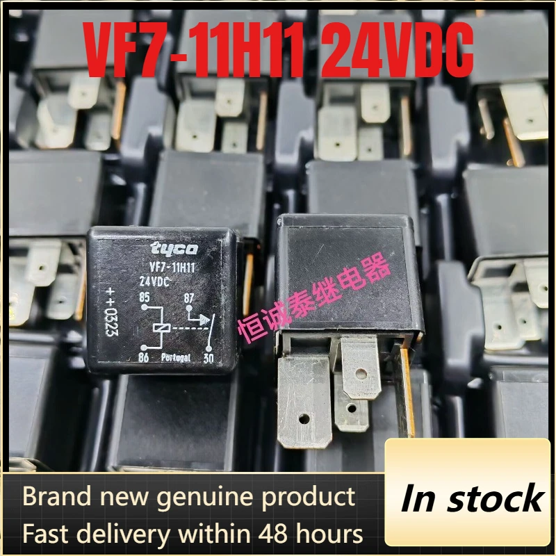 

New 1pcs/lot VF7-11H11 24VDC 70A 4pins Vehicle mounted crane excavator relay