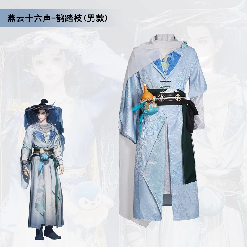

Anime Where Winds Meet Magpie on Branch Young Master Unisex Cosplay Costume Chinese Wuxia Outfit Full Set Ancient Robe Halloween