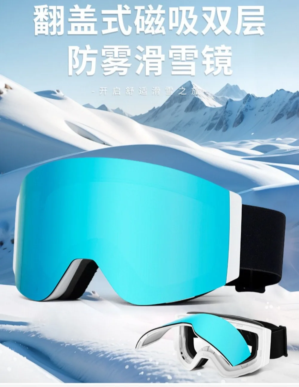

​​New OTG Ski Goggles Over Glasses Anti Fog HD Lens for Alpine Skiing Outdoor Sports​​